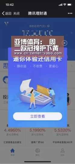 亚博