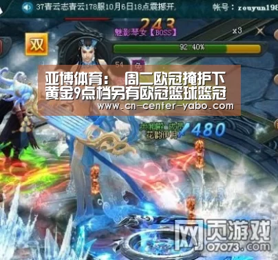 亚博体育