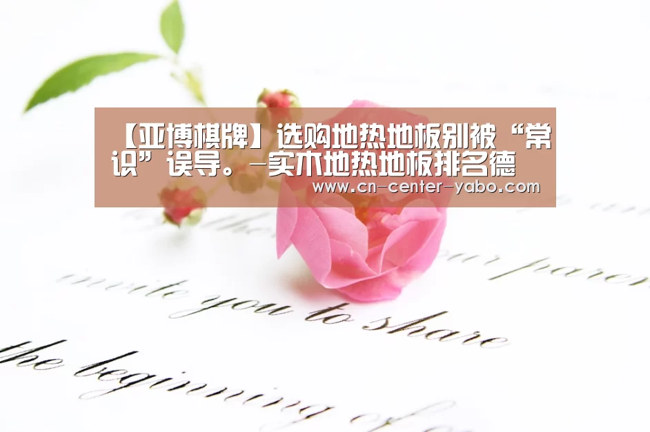 亚博体育