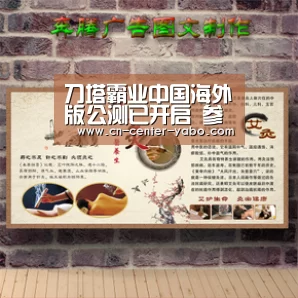亚博