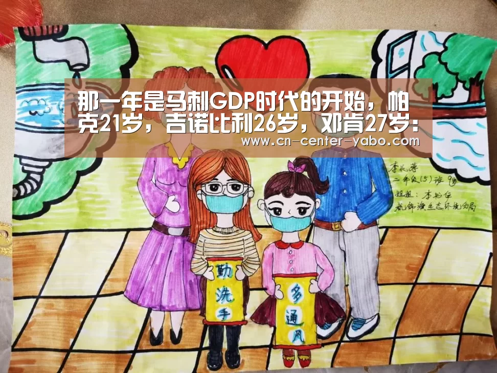 亚博