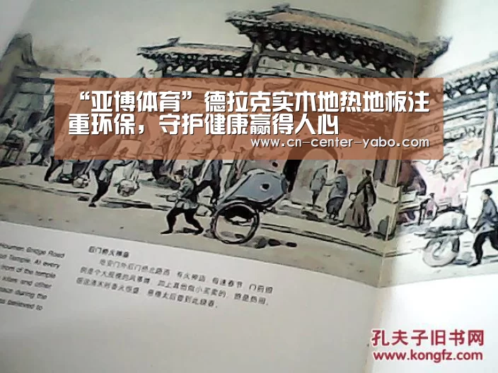 亚博娱乐