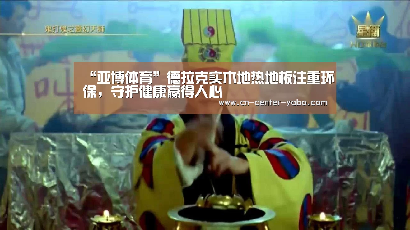 亚博娱乐