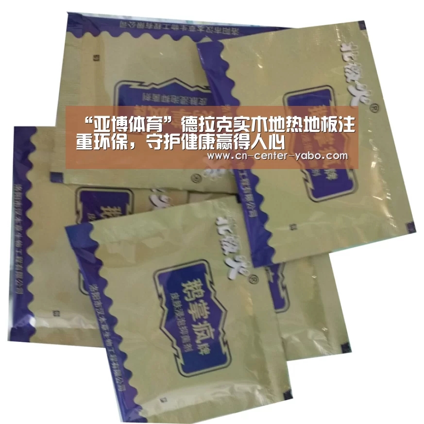 亚博娱乐
