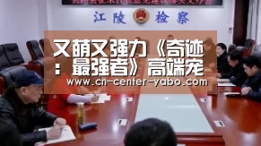 亚博体育