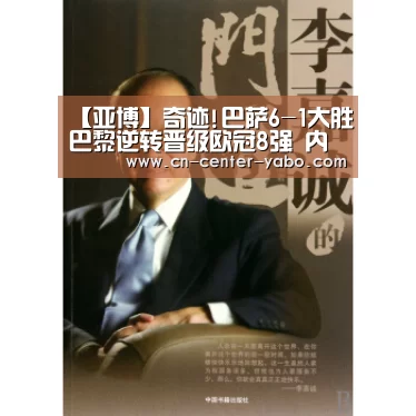 亚博体育